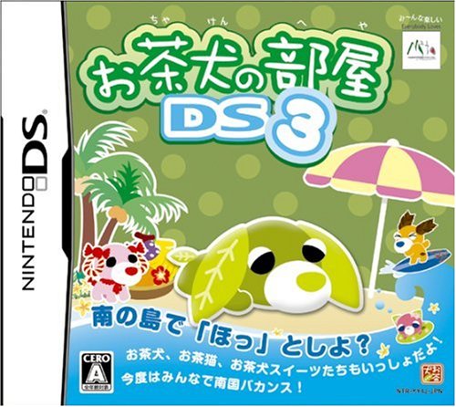 【中古】お茶犬の部屋DS3(特典無し)|ドリエム店
