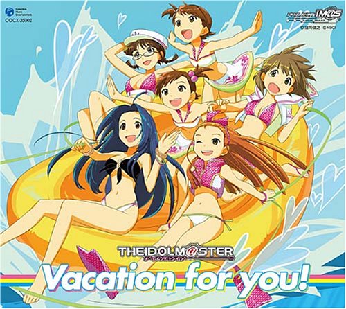 【中古】THE IDOLM@STER Vacation for you! 7,094円