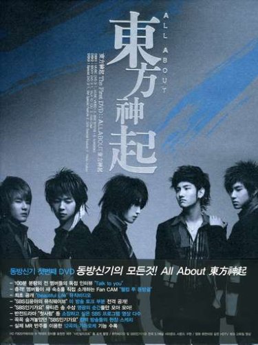【中古】All About 2003 - 2005 [DVD]｜ドリエム店