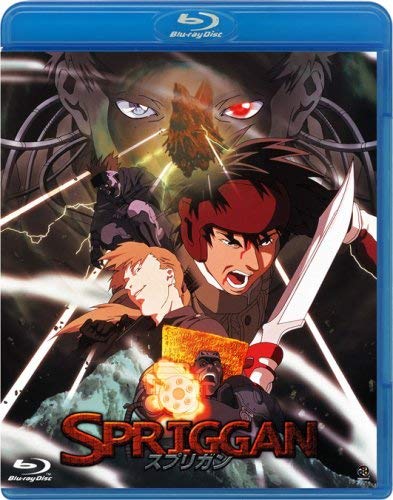 【中古】スプリガン [Blu-ray]