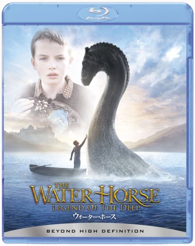【中古】ウォーター・ホース [Blu-ray]