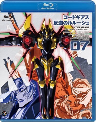 【中古】コードギアス 反逆のルルーシュ volume07 [Blu-ray]