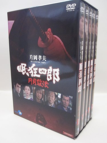 【中古】眠狂四郎 ~円月殺法~ DVD-BOX