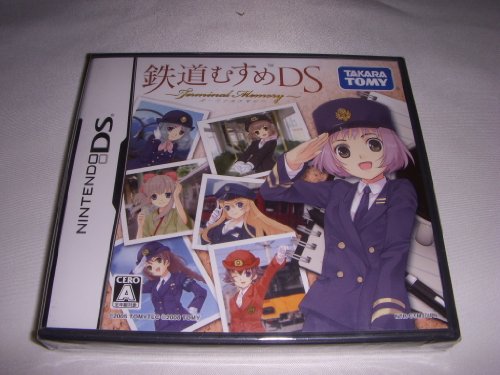 【中古】鉄道むすめDS ~ターミナルメモリー~(通常版)｜ドリエム店