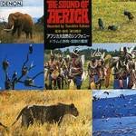 【中古】アフリカ大自然のシンフォニー~ドラムと野鳥・猛獣の饗宴
