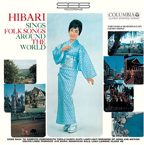 【中古】ひばり世界をうたう(完全限定生産盤)