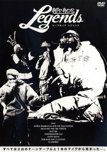 【中古】ヒップホップ レジェンド [レンタル落ち] [DVD]