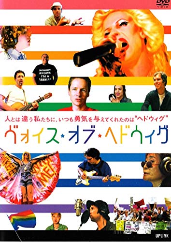 【中古】ヴォイス・オブ・ヘドウィグ [レンタル落ち] [DVD]