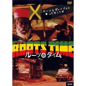 【中古】ルーツ・タイム [レンタル落ち] [DVD]TVアニメ