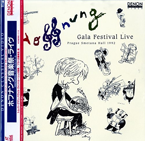 【中古】ホフナング音楽祭1992 [Laser Disc]