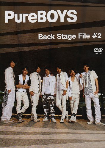 【中古】PureBOYS Back Stage File #2 [DVD]