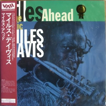 【中古】マイルス・アヘッド [Laser Disc]