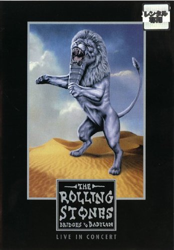 【中古】ブリッジス・トゥ・バビロン・ツアー [レンタル落ち] [DVD]｜ドリエム店