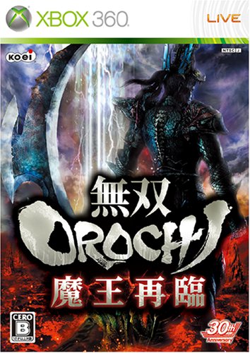 【中古】無双OROCHI 魔王再臨 - Xbox360|ドリエム店