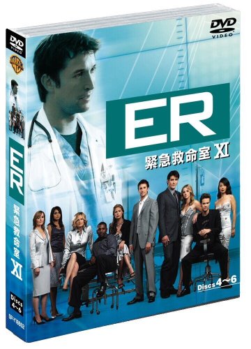 【中古】ER 緊急救命室 11thシーズン 後半セット (13~22話・3枚組) [DVD]