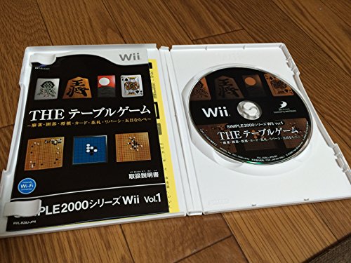 【中古】SIMPLE 2000シリーズWii Vol.1 THE テーブルゲーム ~麻雀・囲碁・将棋・カード・花札・リバーシ・五目ならべ~｜ドリエム店
