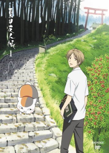【中古】夏目友人帳 1 【通常盤】 [DVD]｜ドリエム店