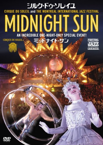 【中古】ミッドナイト・サン [DVD]｜ドリエム店