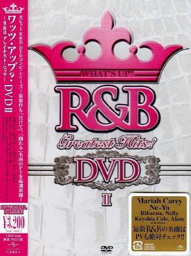 【中古】ワッツ・アップ? R&B グレイテスト・ヒッツ DVD II｜ドリエム店