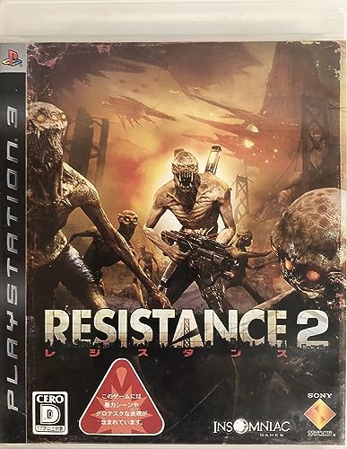 【中古】RESISTANCE 2(レジスタンス 2) - PS3|ドリエム店