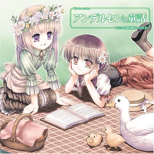 【中古】Come across~DEARS朗読物語~Vol.5 アンデルセンの童話|ドリエム店