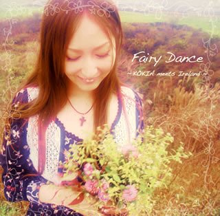 【中古】Fairy Dance~KOKIA meets Ireland~