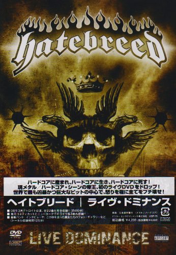 【中古】ライヴ・ドミナンス [DVD]