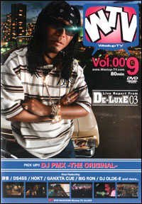 【中古】Westup-TV Vol.009 [DVD]