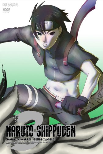【中古】NARUTO-ナルト- 疾風伝 守護忍十二士の章 03 [DVD]｜ドリエム店