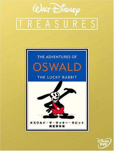【中古】オズワルド・ザ・ラッキー・ラビット 限定保存版 (初回限定) [DVD] 16,057円