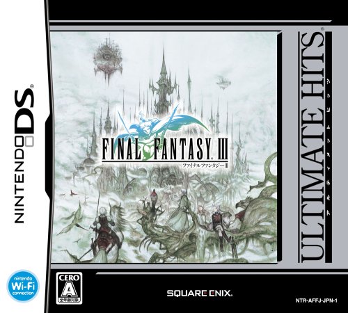 【中古】アルティメットヒッツ ファイナルファンタジーIII
