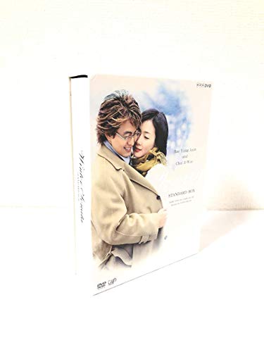 【中古】冬のソナタ スタンダードBOX [DVD]