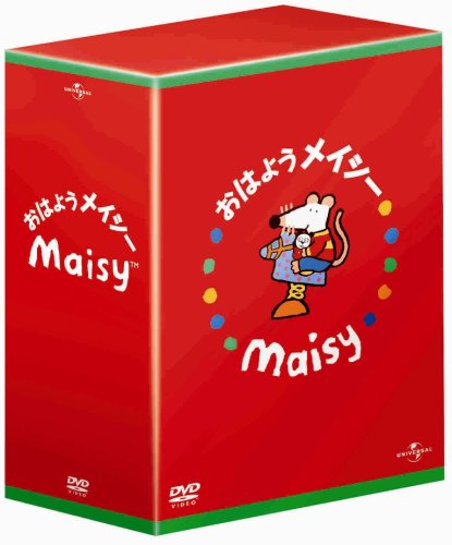 【中古】おはよう メイシー DVD-BOX