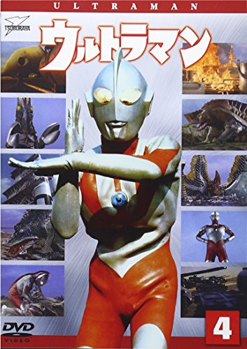 【中古】ウルトラマン Vol.4 [DVD]