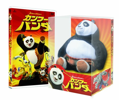 【中古】カンフー・パンダ コレクターズBOX ポーぬいぐるみ&ミニパンチバッグつき 【15000 BOX限定】 [DVD]｜ドリエム店