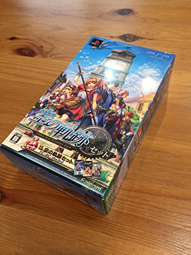 【中古】英雄伝説空の軌跡セット - PSP