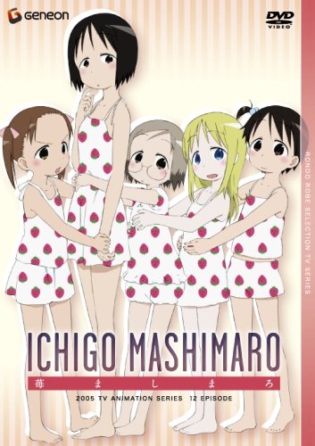 【中古】苺ましまろ TV-BOX [DVD]