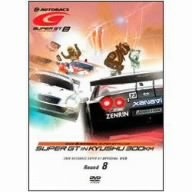 【中古】SUPER GT 2008 ROUND8 オートポリス [DVD]｜ドリエム店