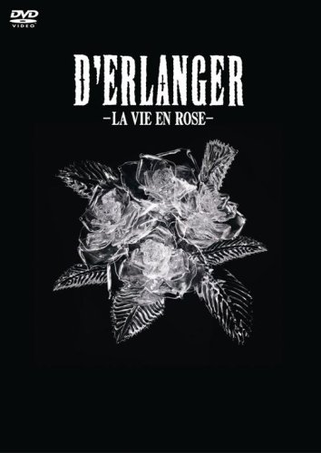 【中古】薔薇色の人生-LA VIE EN ROSE-(通常盤) [DVD]