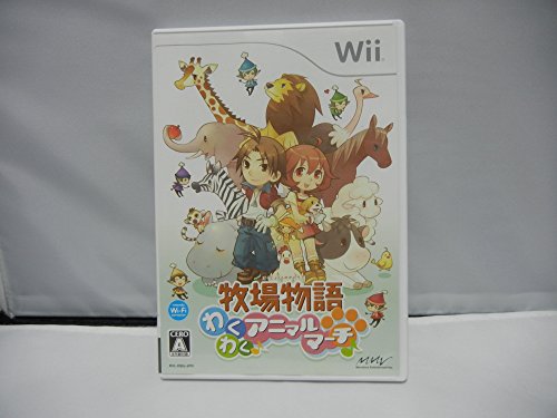 【中古】牧場物語 わくわくアニマルマーチ(特典無し) - Wii｜ドリエム店
