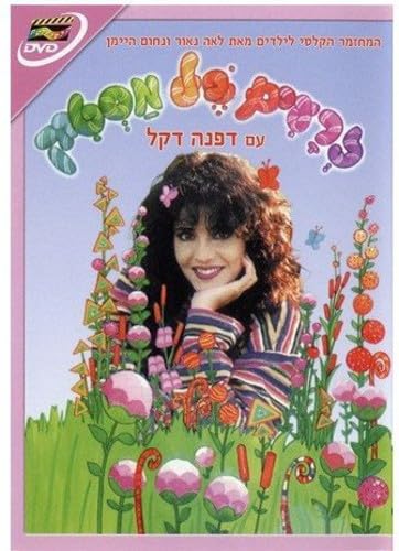 【中古】Bubble Gum Seeds [DVD]｜ドリエム店