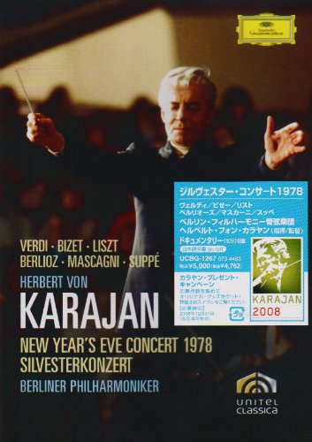 【中古】ジルヴェスター・コンサート 1978 [DVD]