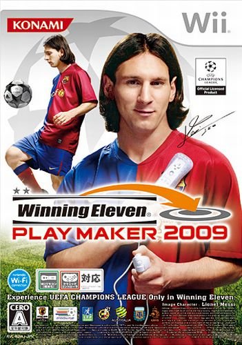 【中古】ウイニングイレブン プレーメーカー 2009 - Wii｜ドリエム店