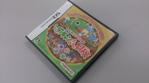 【中古】ひらめきアクションちびっこワギャンの大きな冒険