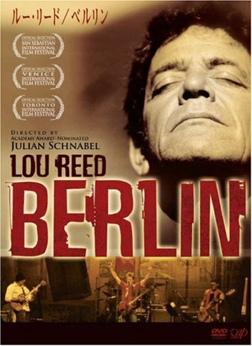 【中古】ルー・リード/ベルリン [DVD]