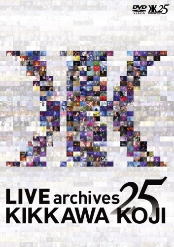【中古】LIVE archives 25 [DVD]