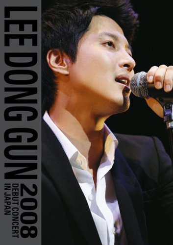 【中古】イ・ドンゴン 2008 デビュー・コンサート・イン・ジャパン(通常盤) [DVD]