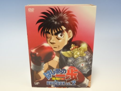 【中古】はじめの一歩 DVD-BOX VOL.2