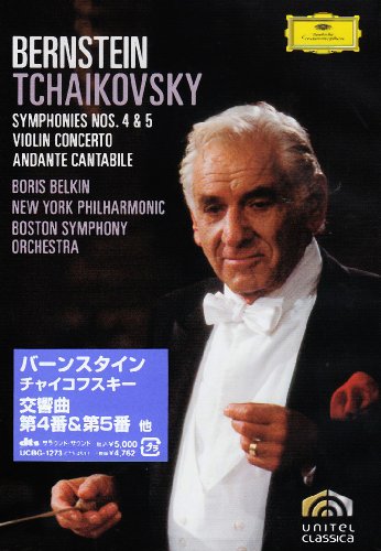 【中古】チャイコフスキー:交響曲第4番&第5番、他 [DVD]