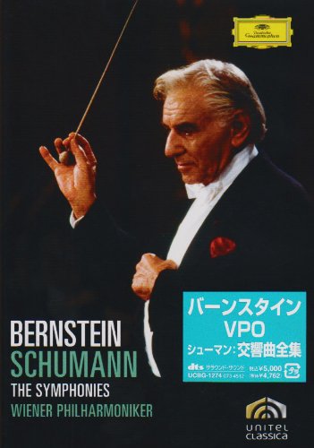【中古】シューマン:交響曲全集 [DVD]｜ドリエム店 12,038円